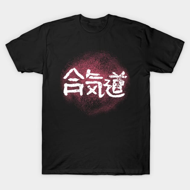 Aikido T-Shirt by Nikokosmos